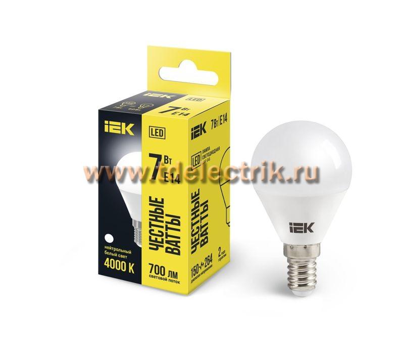 Фотография №1, Лампа LED G45 шар 7Вт 230В 4000К E14 IEK