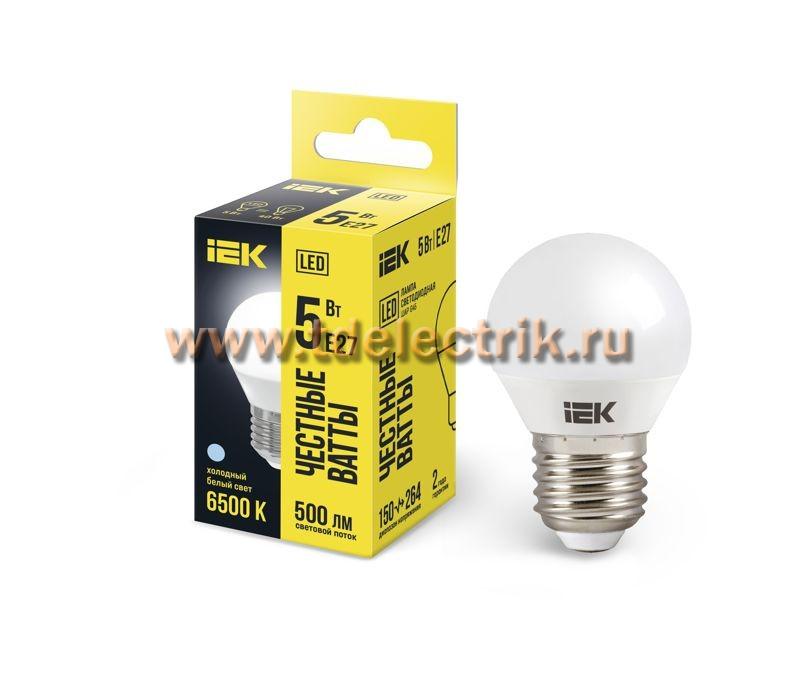 Фотография №1, Лампа LED G45 шар 5Вт 230В 6500К E27 IEK