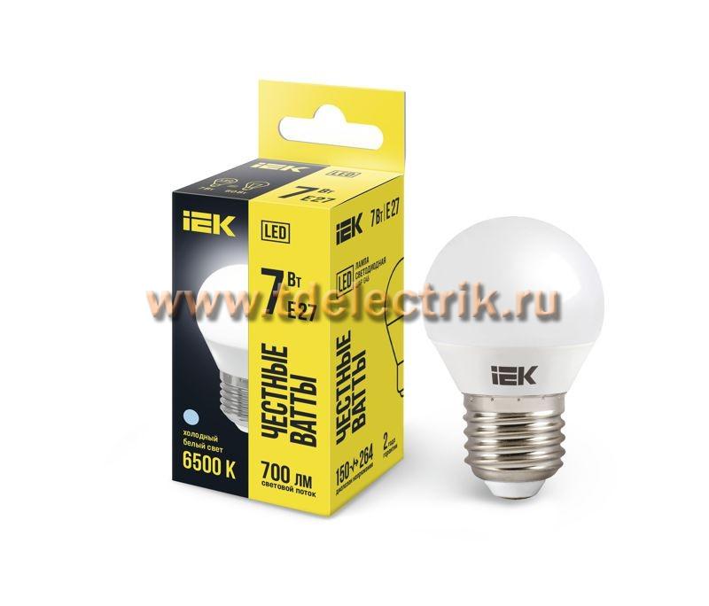 Фотография №1, Лампа LED G45 шар 7Вт 230В 6500К E27 IEK