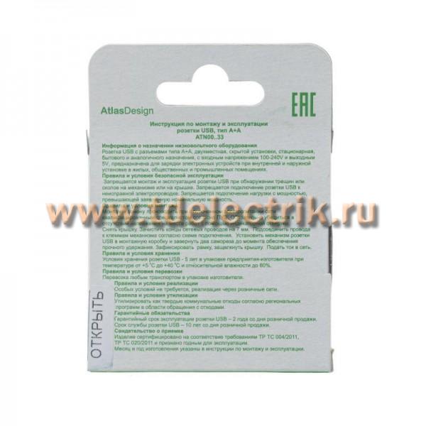 Фотография №1, Розетки аудио/USB 