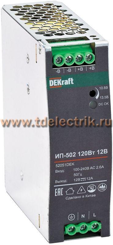 Фотография №1, Импульсные источники питания Dekraft