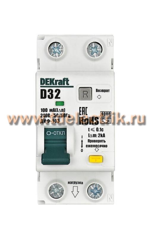 Фотография №1, Серия ДИФ-103 ( 6кА )