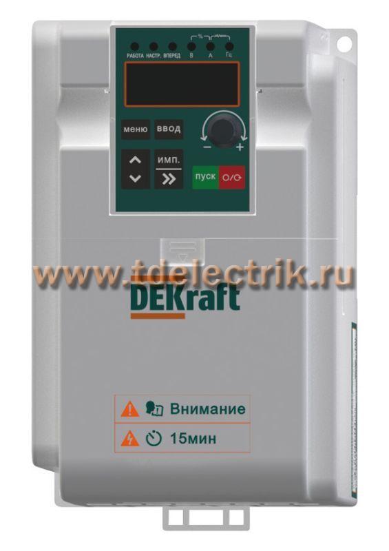 Фотография №1, Преобразователи частоты DEKraft ( Декрафт)